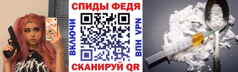 АМФ 97%  блэк спрут ссылка  Крым 