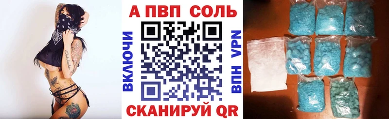 наркошоп  Крым  APVP кристаллы 