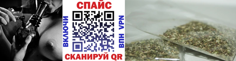 ссылка на мегу ТОР  Крым  БУТИРАТ бутандиол 