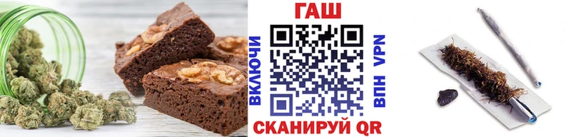 Canna-Cookies марихуана  продажа наркотиков  hydra как зайти  Крым 