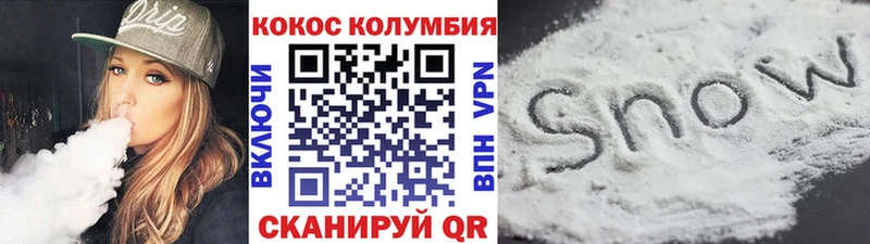 Кокаин Fish Scale  купить   Крым 