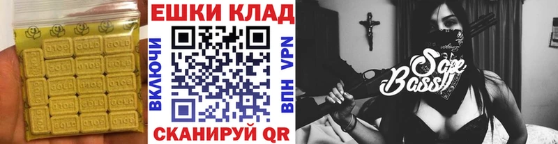 Экстази XTC  ОМГ ОМГ ссылка  Крым 