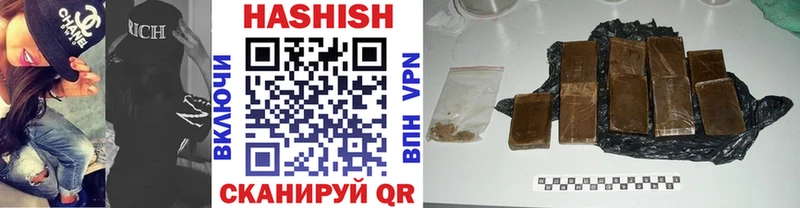 ГАШИШ гарик  МЕГА зеркало  darknet Telegram  купить   Крым 