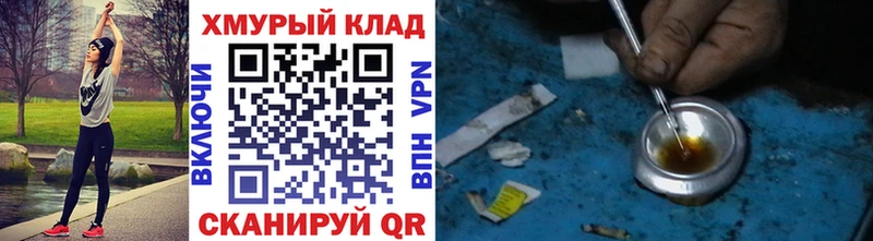 ГЕРОИН афганец Крым