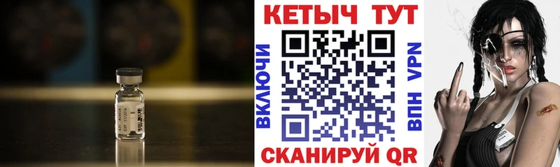 КЕТАМИН ketamine  Крым 