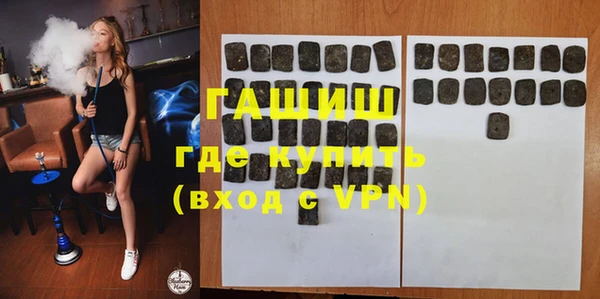 стафф Богородицк
