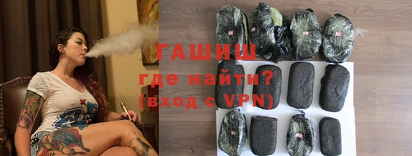 соль курить ск Богданович