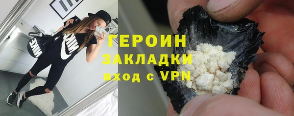 альфа пвп Богородск