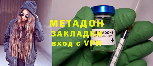 стафф Богородицк