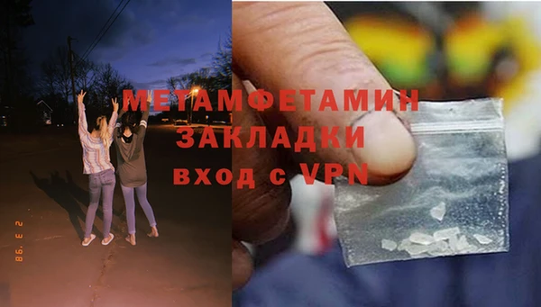 соль курить ск Богданович