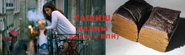 соль курить ск Богданович