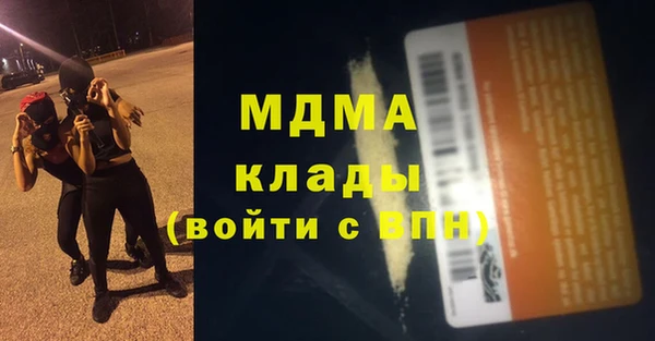 соль курить ск Богданович