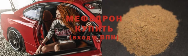 соль курить ск Богданович