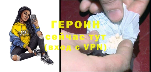 соль курить ск Богданович