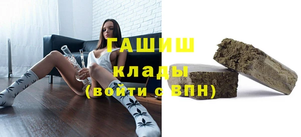 стафф Богородицк