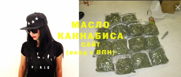 стафф Богородицк