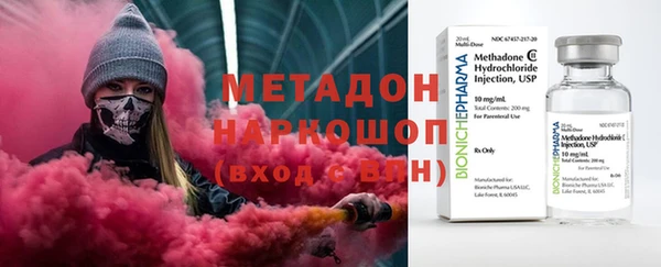 соль курить ск Богданович