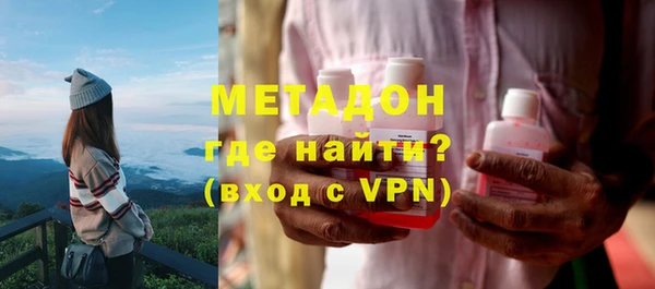 стафф Богородицк