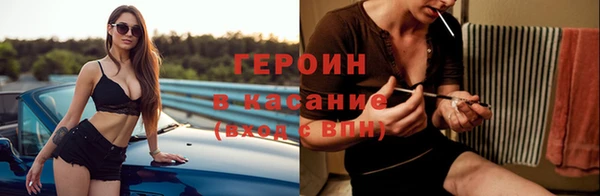 соль курить ск Богданович
