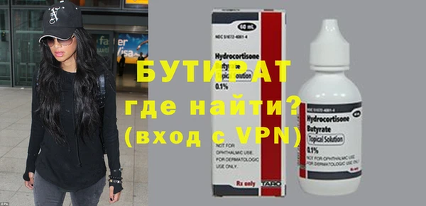 стафф Богородицк