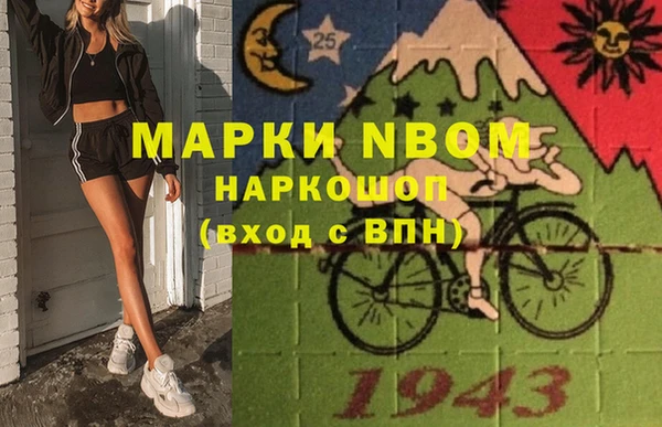 соль курить ск Богданович