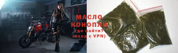 стафф Богородицк