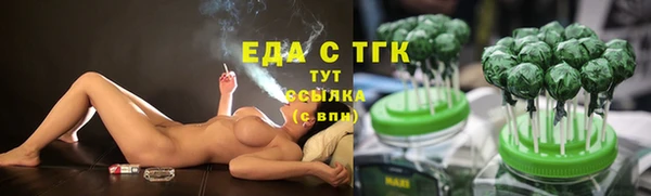 альфа пвп Богородск