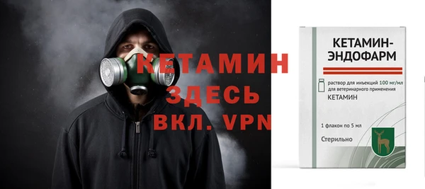 соль курить ск Богданович