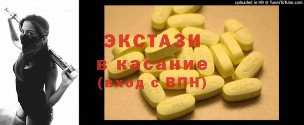 стафф Богородицк