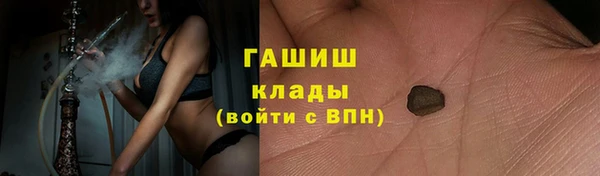 альфа пвп Богородск