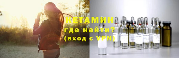 альфа пвп Богородск