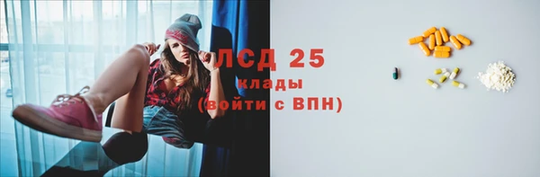 соль курить ск Богданович