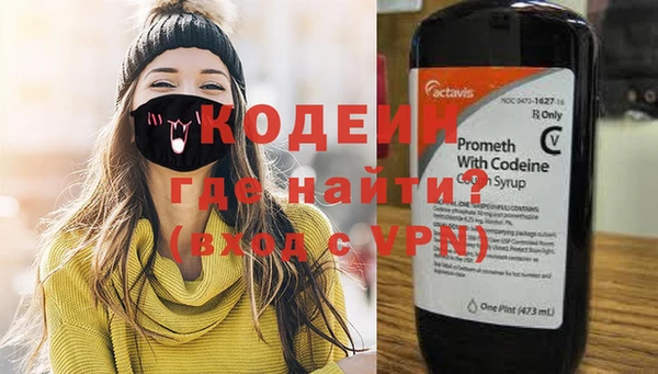 соль курить ск Богданович