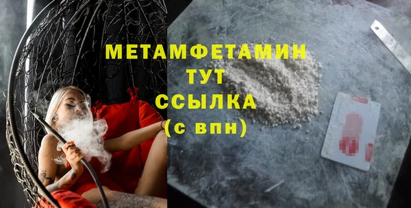альфа пвп Богородск