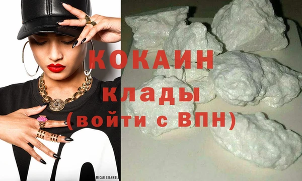 стафф Богородицк