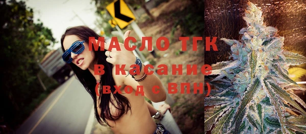 соль курить ск Богданович