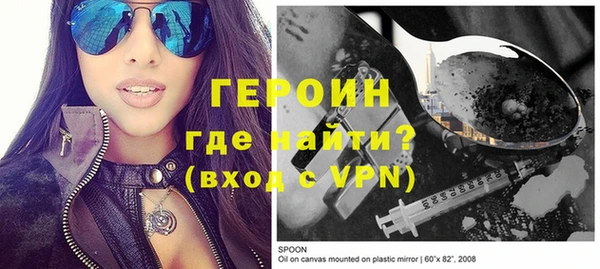 альфа пвп Богородск