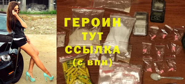 стафф Богородицк