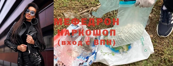 соль курить ск Богданович