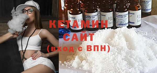 стафф Богородицк