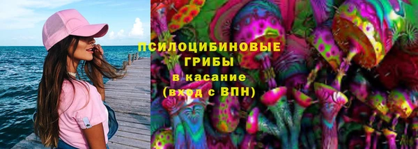 альфа пвп Богородск