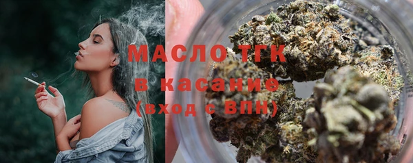 альфа пвп Богородск