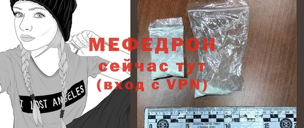 альфа пвп Богородск