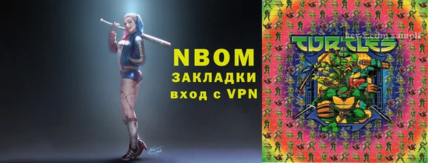 альфа пвп Богородск