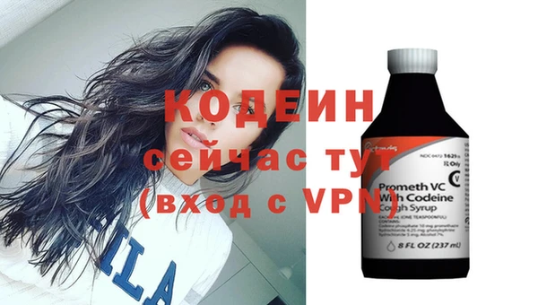 стафф Богородицк