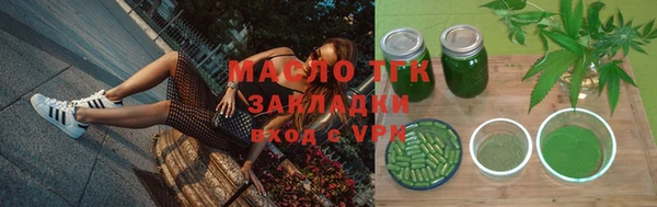 альфа пвп Богородск