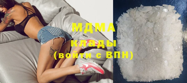 альфа пвп Богородск