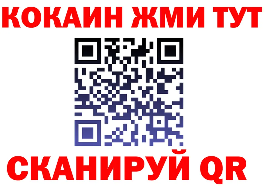 МЕФ мука зеркало shop МЕГА Крым
