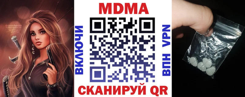 MDMA VHQ  Крым 