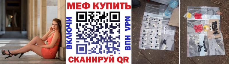 МЯУ-МЯУ 4 MMC  Крым 